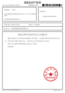商标案例